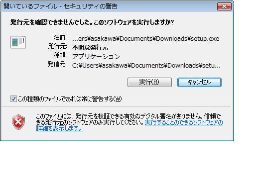 Cygwin-download3