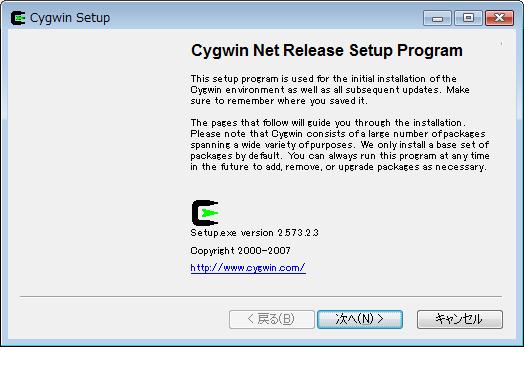 Cygwin-download4