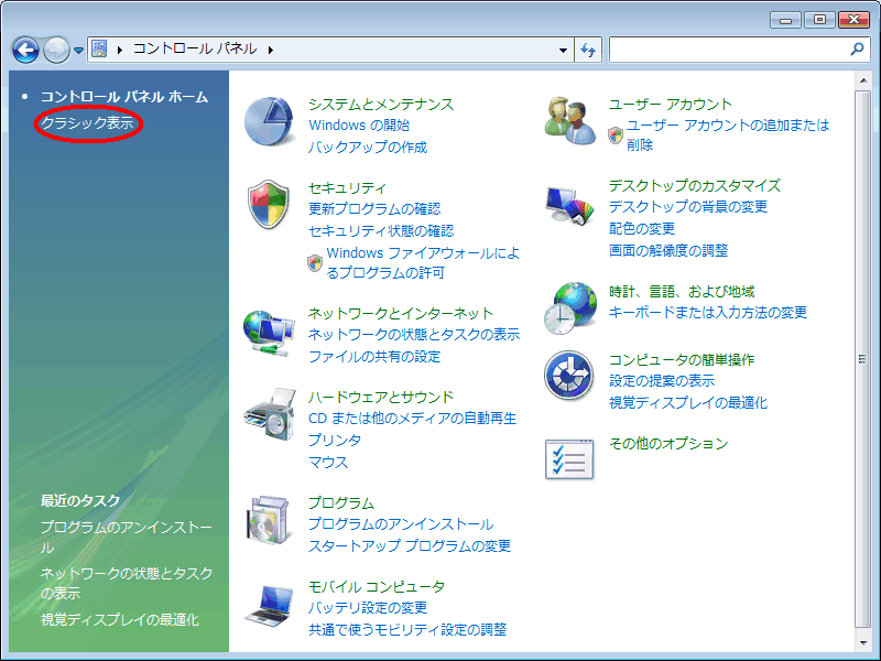 JDK-install-022