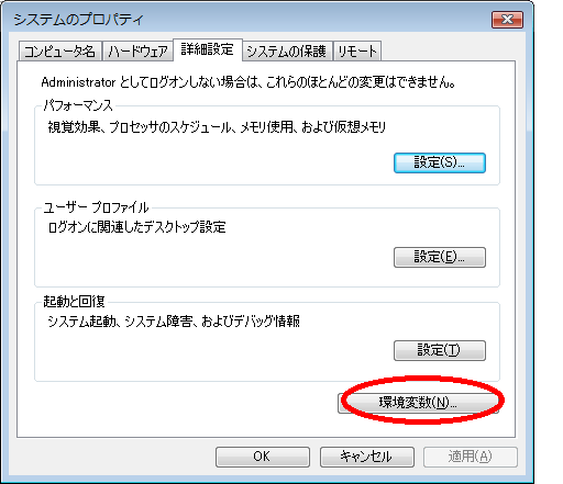 JDK-install-024