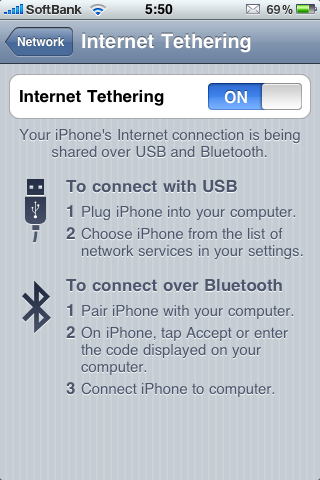 tethering2