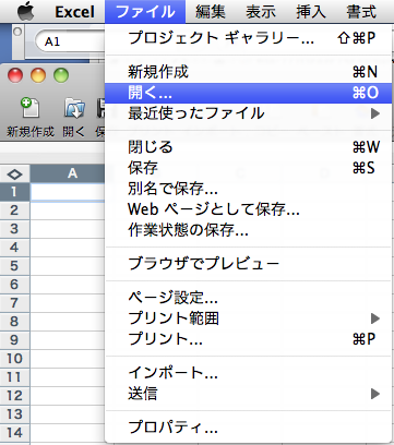 Excel001