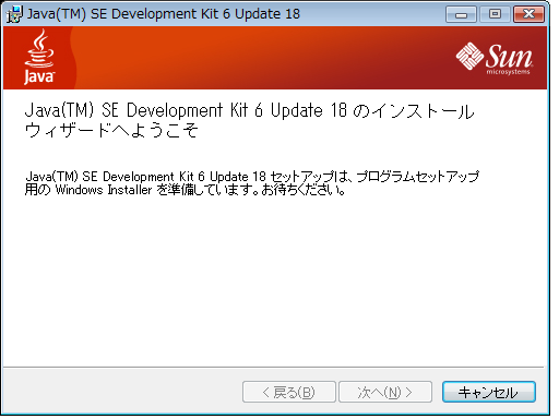 JDK-install-010