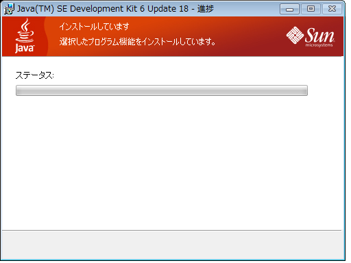 JDK-install-013