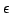 $\epsilon$