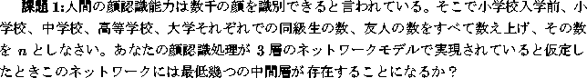 task284