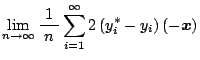 $\displaystyle \lim_{n\rightarrow\infty}\frac{1}{\;n\;}\sum_{i=1}^{\infty}2\Brc{y_i^*-y_i}\Brc{-\mb{x}}$