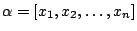 $\alpha=[x_1,x_2,\ldots,x_n]$