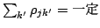 $\sum_{k'}\rho_{jk'}=\mbox{$B0lDj(B}$