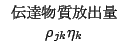 $\begin{array}{c}
\mbox{$BEAC#J*<AJ|=PNL(B}\\
\rho_{jk}\eta_k
\end{array}$