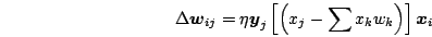 \begin{displaymath}
\Delta \mb{w}_{ij} = \eta \mb{y}_j\BRc{\Brc{x_j-\sum x_kw_k}}\mb{x}_i
\end{displaymath}