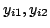 $y_{i1},y_{i2}$