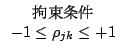 $\begin{array}{c}
\mbox{$B94B+>r7o(B}\\
-1\le\rho_{jk}\le+1
\end{array}$