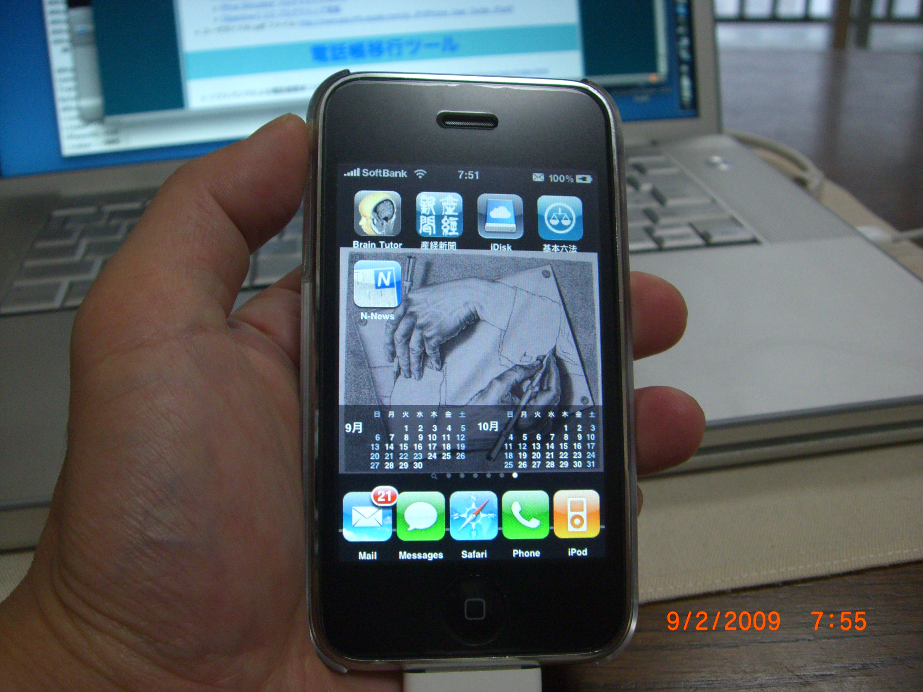 Iphone 3gs