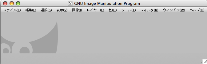 Gimpメインウィンドウ