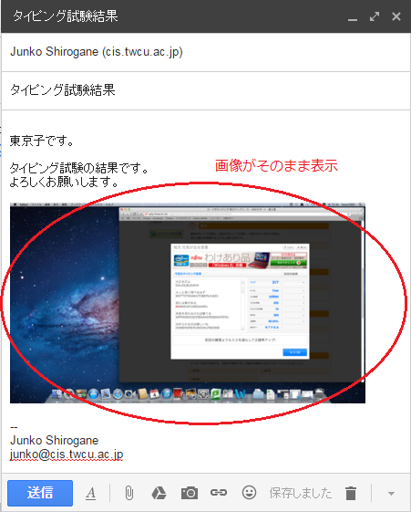添付ファイルの悪い例(作成)