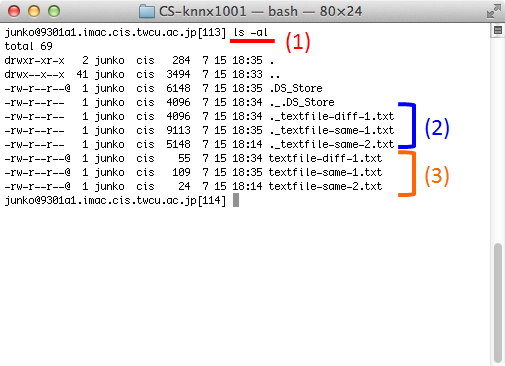 ファイルの一覧
