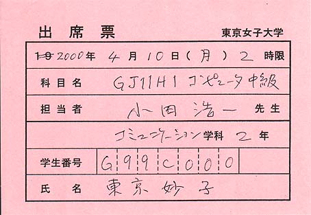 pick 31 students