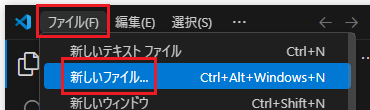 プログラムの入力と実行（1）