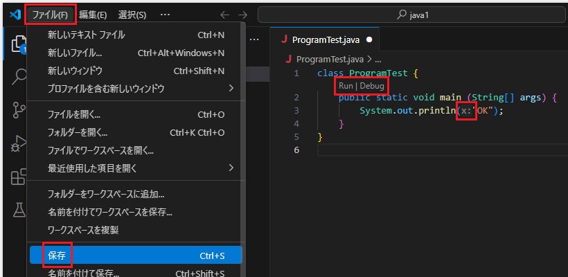 プログラムの入力と実行（3）