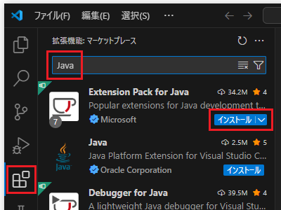 VS Codeの設定（3）