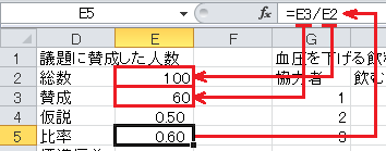 仮説検定の方法（13）