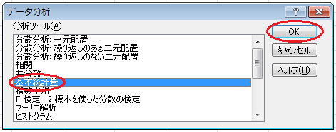 漢字テストと単語テストの平均と標準偏差（5）