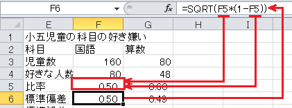 誤差範囲の計算（13）