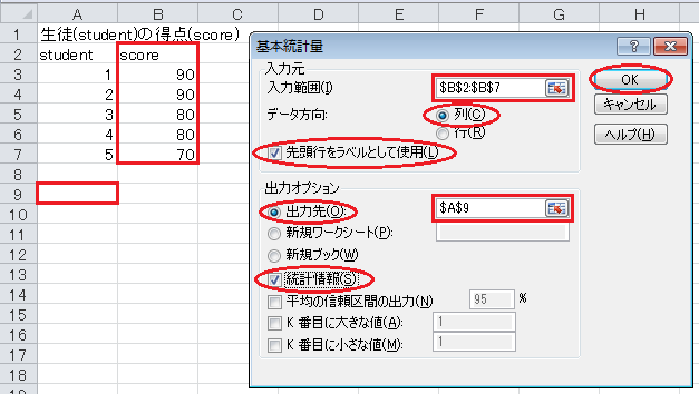 動作確認（2）