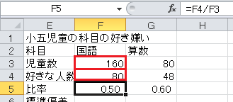 誤差範囲の計算（12）