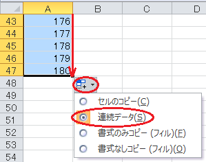 正規分布の表の作成（2）