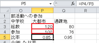 z検定の計算（8）