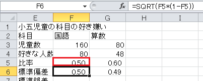 誤差範囲の計算（13）