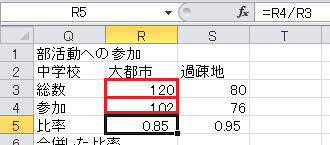 z検定の計算（8）