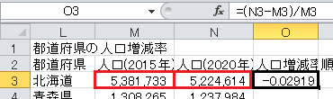 順位表の作成（17）