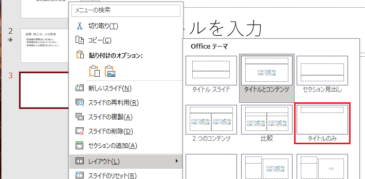 アニメーションの作成（9）