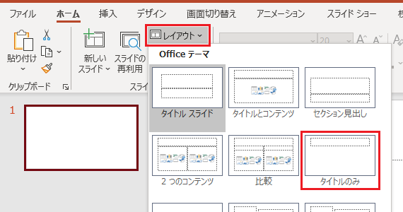 図形の作成（1）