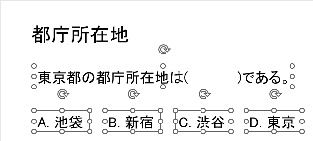 画面切り替えの作成（2）