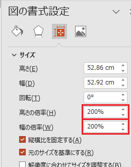 画面切り替えの作成（10）