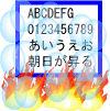 $B?^(B 6.5.2 $BF)L@?'$r@_Dj$7$?(BGIF$B2hA|(B