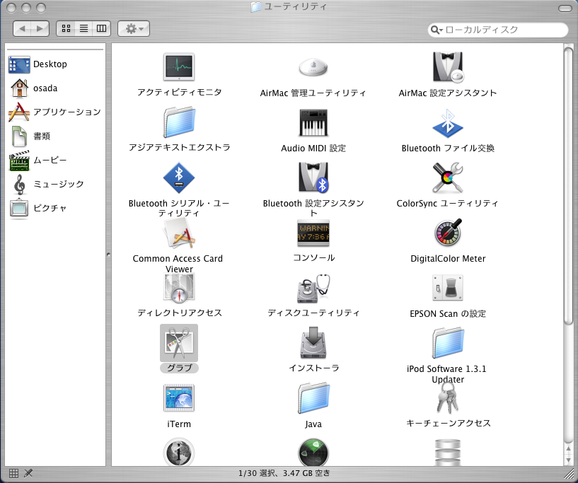 Finderの図